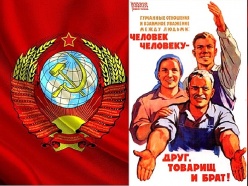 Российская нация – попытка воссоздать советский народ?